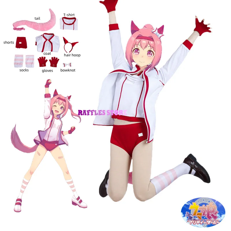 

Игра Haru Urara Haruurara Косплей Спортивный Костюм Umamusume: Pretty Derby Uma Косплей Наряд Парик Хвост Аниме Хэллоуин Унисекс Комплект