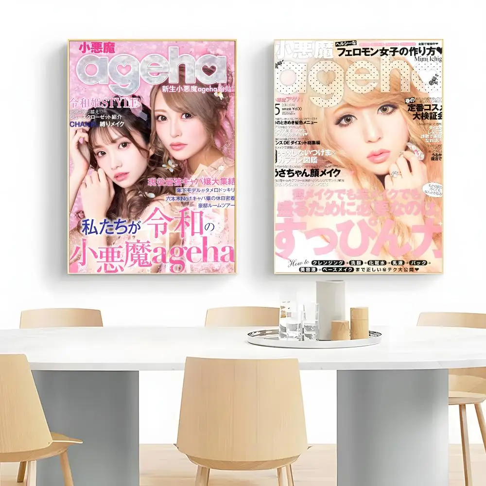 Fashion Magazine K-Koakuma Ageha Poster Wall Art Print Decorative Mural Home Decor Gift Unframed