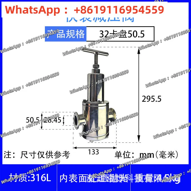 Sanitary Flange Pressure Reducing Valve OY-84F with Pressure Gauge Pressure Regulator Quality Assurance
