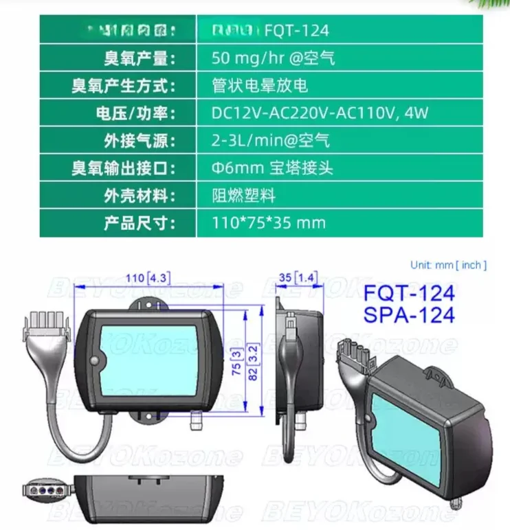 FQT-124 Ozone Generator Surfing Massage SPA Bath Water Disinfection High Configuration