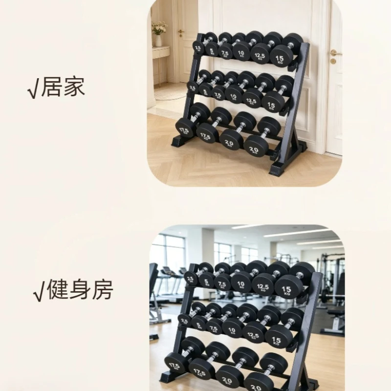 3‑Tier Adjustable Dumbbell Rack, Multifunctional Portable Weight Storage for Household & Commercial Home Gym Sports Equipment