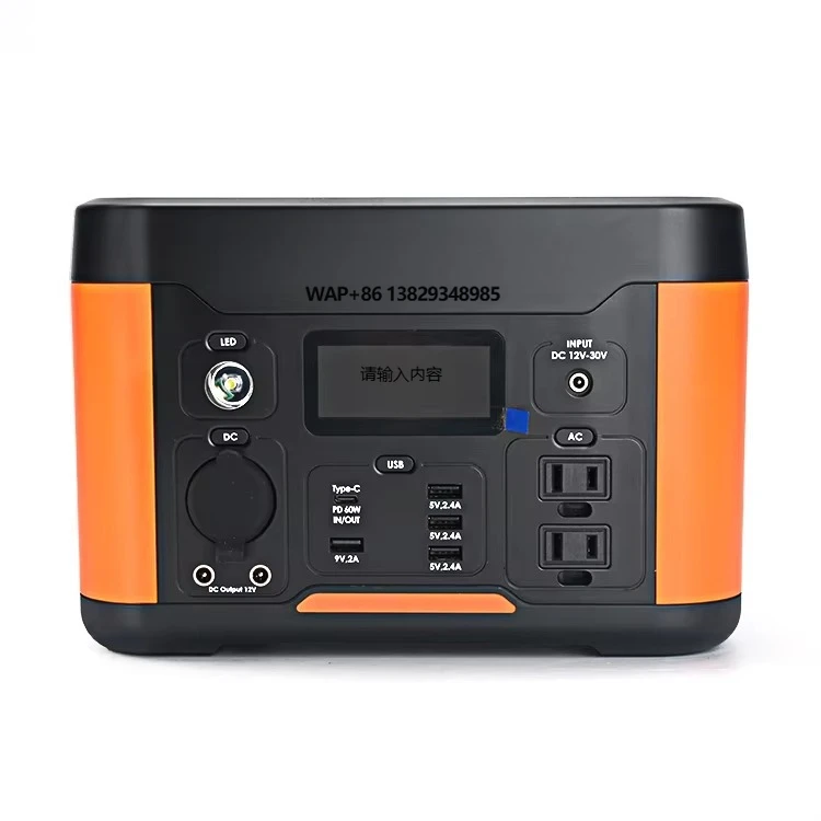 500W Portable Power… - image