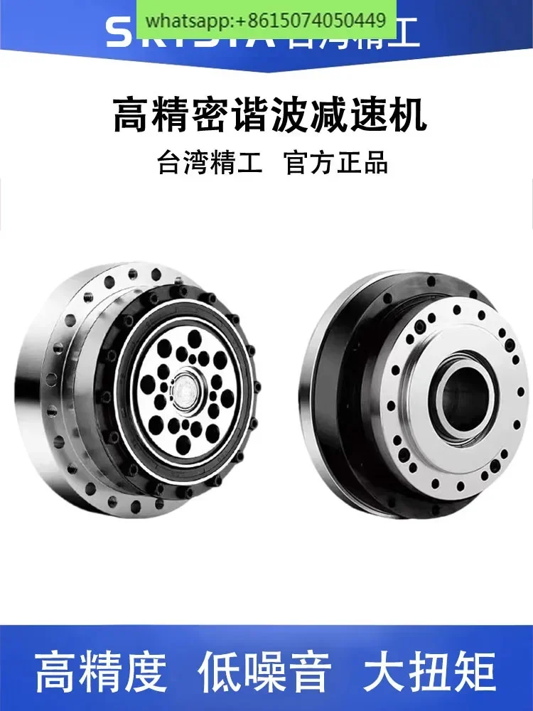 Skisia Harmonic Red…