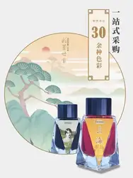 Penbbs Ink 30ml Glass Bottled Gold Powder Pigment Type Dye Type Color Ink Dip Fountain Pen Writing Ink