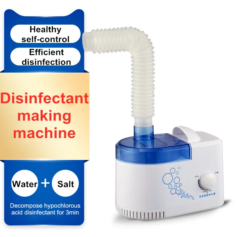 مصنع مطهر حمض هيبوكلوروس ذو سعة كبيرة رذاذ اثنين في واحد بخاخ معقم من الدرجة الطبية المنزلية غرامة Mis #2