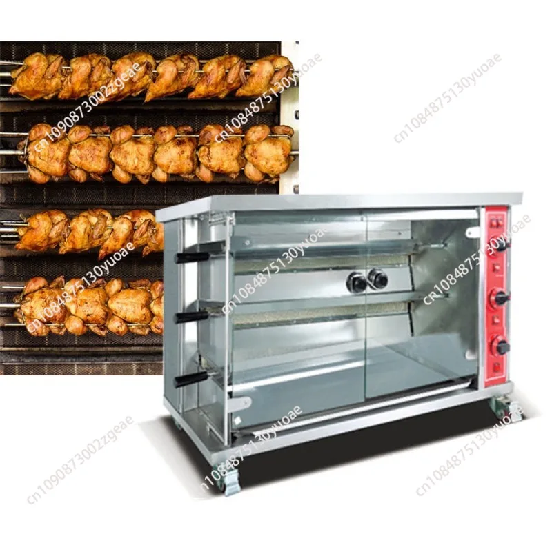 New Standing Vertical  Roasting Machine Gas Rotary Chicken Rotisserie Grill Machine Rotisserie Chicken Machine Commercial