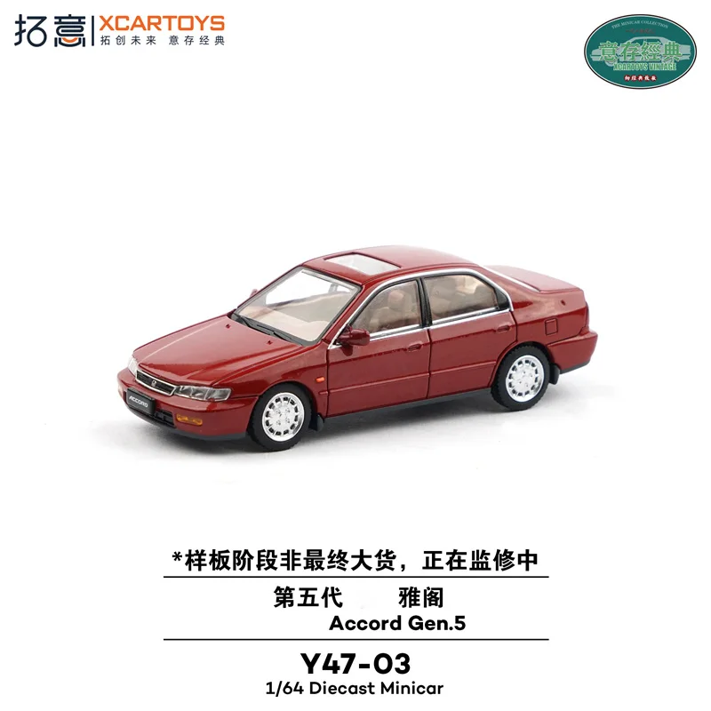 

*Предпродажа* Xcartoys 1:64 Accord Gen.5 Красная литая модель автомобиля
