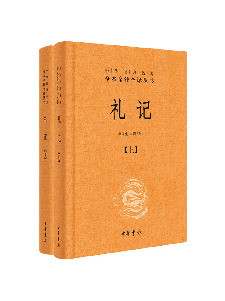 

Book-Winshare Gift Notes