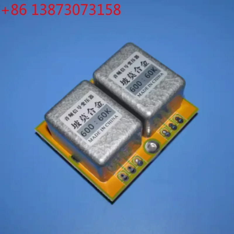 For mobile phones 600Ω: 60K permalloy signal transformer, signal 10 times passive amplification