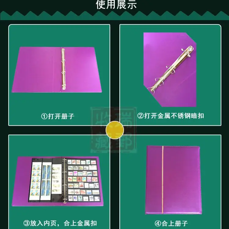 High grade stamp album, 9-hole universal large leather album, loose leaf album