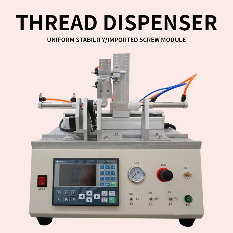 Automatic Thread Dispensing Machine Desktop Screw Sealant Dispensing Machine Screw Gluing Machine Equipment