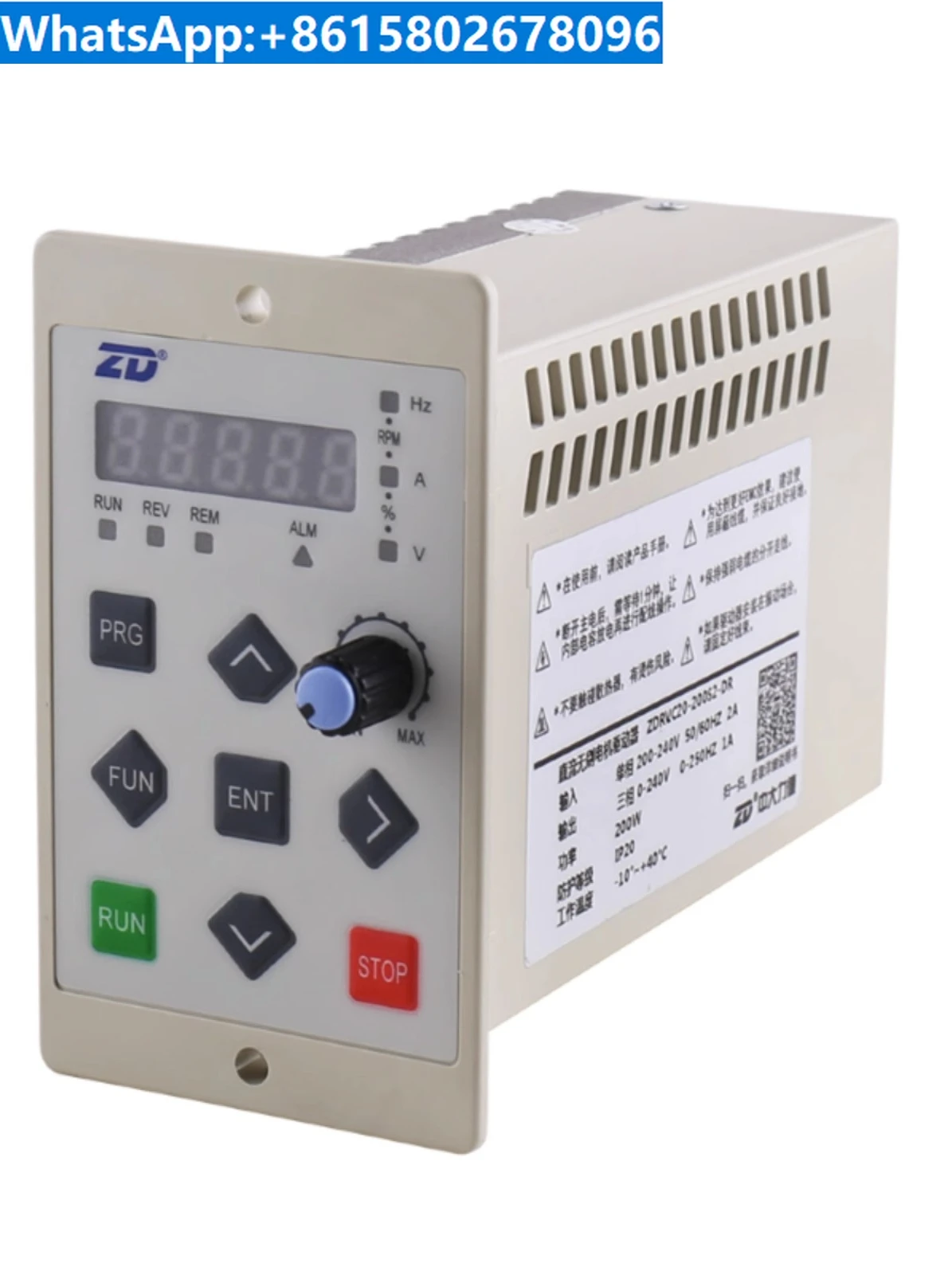 ZD Zhongli Dede Panel Mounted High Voltage Brushless Driver ZDRV C20-200S2-DR/C10/C13 series