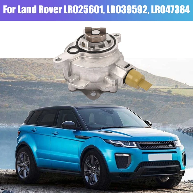 

31370519 31375678 LR025601 LR039592 LR0473847 мощный вакуумный насос для Land Rover Volvo S60 134 S80 V60