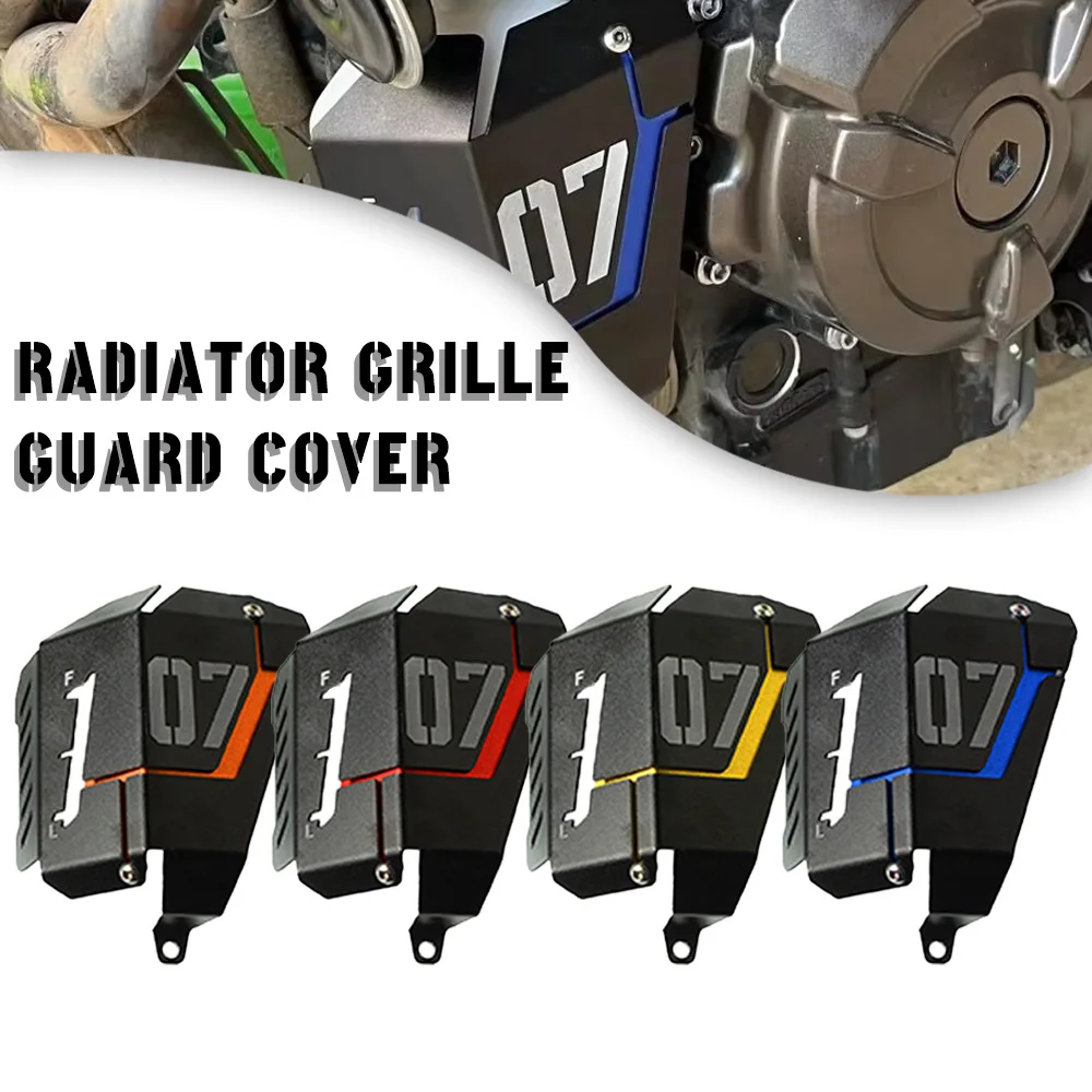 

MT07 FZ07 Moto Accessories Radiator Guard Coolant Recovery Tank Shielding Cover FOR YAMAHA MT-07 FZ07 2014-2015-2016-2017-2018