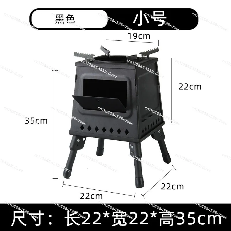 

wood outdoor portable stove outdoor picnic folding mobile pot heating camping cookware