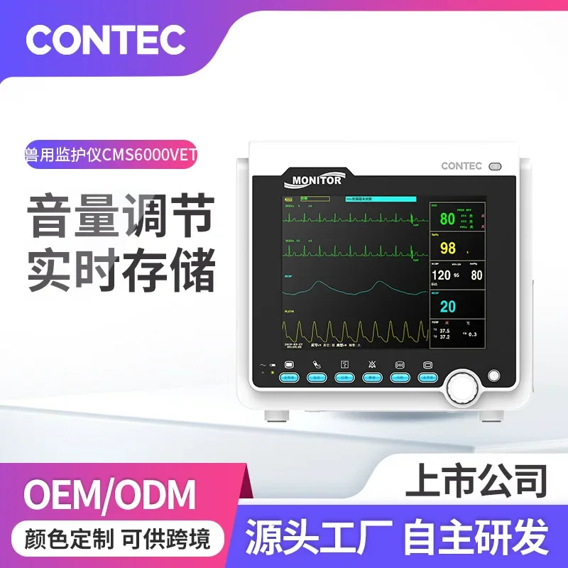 Kangtai Customized Customized Pet Monitor Cat and Dog ECG Monitor Animal Monitor Veterinary Manufacturer