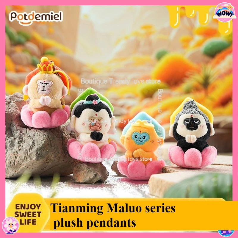 

2025 New Original Destiny "Malu" Series Potdemiel Honey Jar Plush Toy Pendant Couple Style Birthday Gift for Lovers