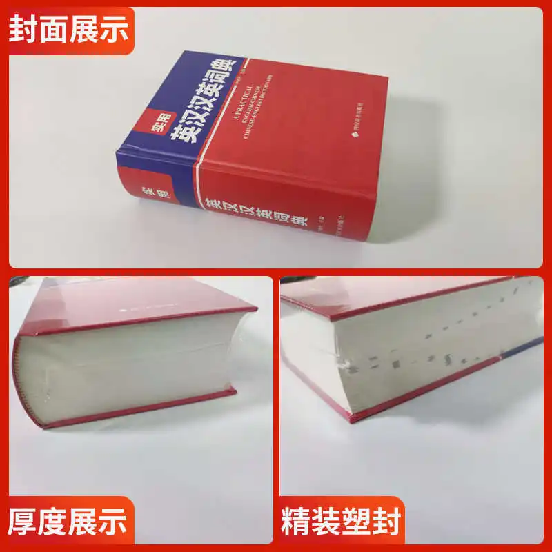 New Practical English Chinese English Dictionary, English Dictionary, Bilingual Reference Book