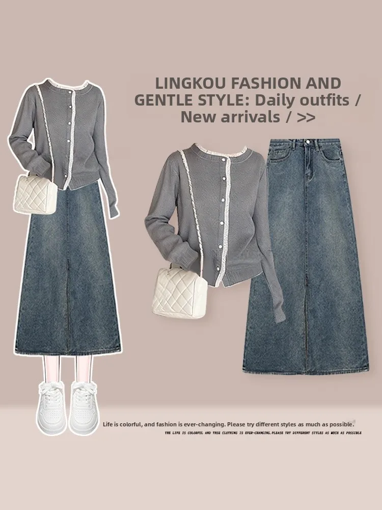 

Autumn Winter Lace Trim Knitted Cardigan And High Waist Denim Skirt Set Women's Fashionable Mature Style Two Piece Suit