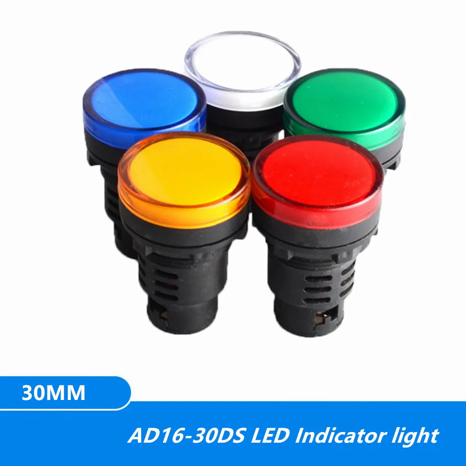 AD16-30DS 30mm LED  Signal Lamp Indicator light 12V/24V/110V/220V/380V  Red Green Yellow