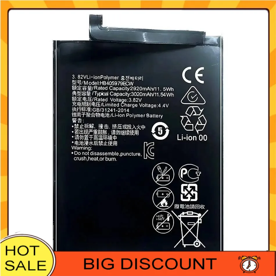 Mobile Phone Batter…