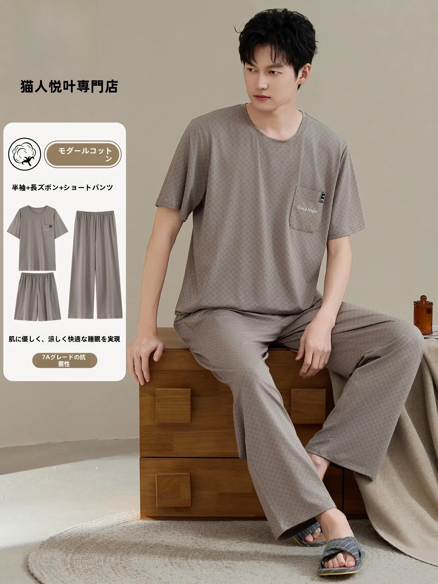 catman-men's-summer-sleepwear-modal-cotton-short-sleeve-round-neck-outwear-three-piece-set-teenager-home-clothes-set-casual-l