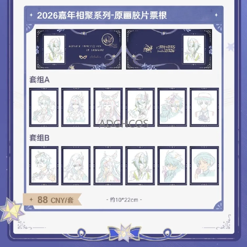 

Официальный билет Genshin Impact FES Original Art Ticket Stub Wanderer Scaramouche Tartaglia Skirk Tingyun, оригинальный сувенир