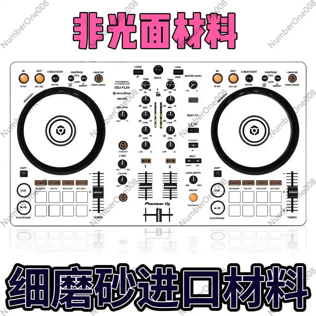 Skin DDJ-FLX4 film all-in-one machine flx4 controller disc player ddjflx4 sticker white