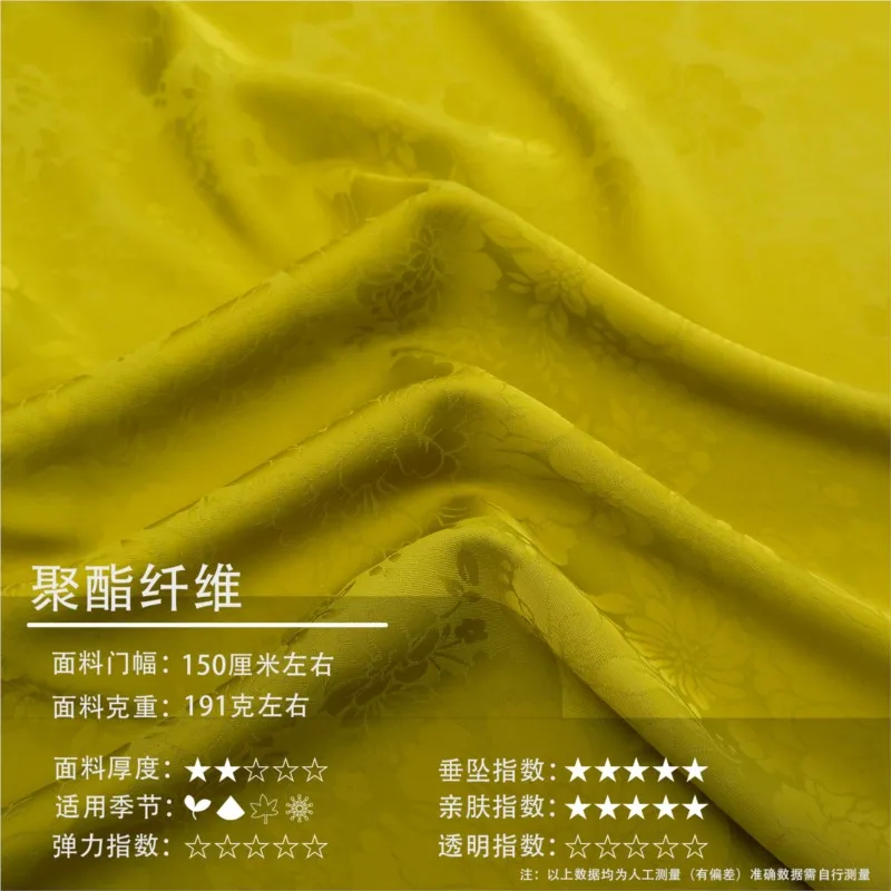 The fabric of cheongsam and Hanfu features a soft lustrous classic ginger yellow print with silky satin subtle jacquard pattern