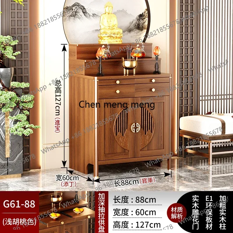 Buddhist shrine  cabinet incense case household new Chinese style God of Wealth offering Bodhisattva Buddha cabinet