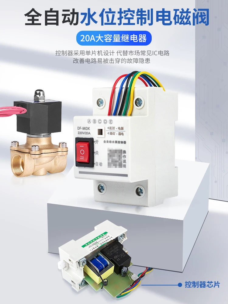 Water Tower, Well, Pool Liquid Level Controller, Water Level Switch, Three-wire Probe, Water Shortage Protection Solenoid Valve