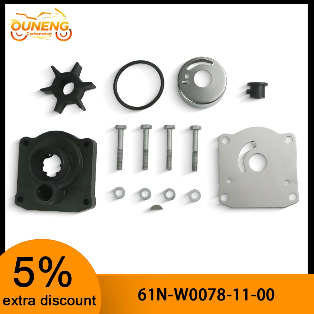 Outboard Water Pump Impeller Kit For Yamaha T25 T30 F25 25 30 HP Replace Part 61N-W0078-11-00