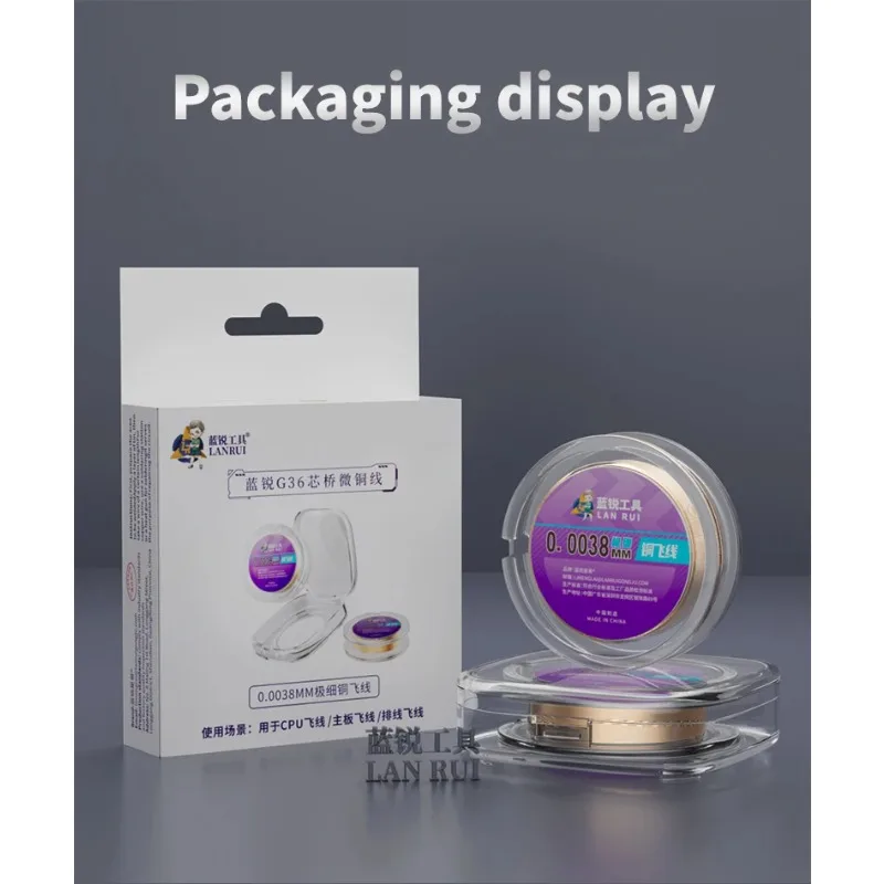 Lanrui G36 مايكرو النحاس سلك طائر 0.0038 مللي متر قوي موصل للهاتف اللوحة الأم وحدة المعالجة المركزية الشريط كابل إصلاح المتحمسين #6