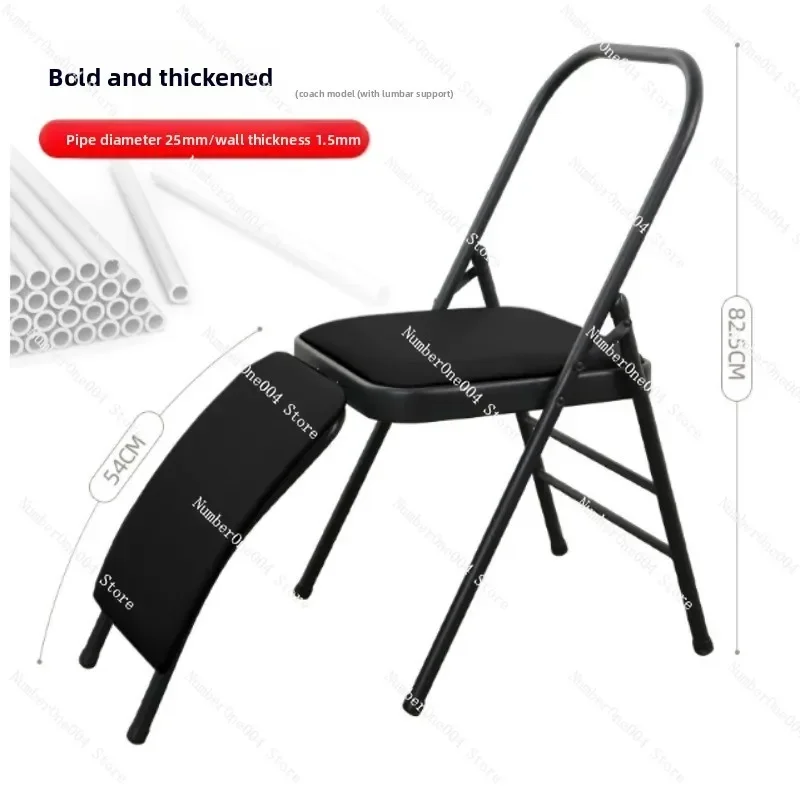 

Thickened yoga chair auxiliary chair PU surface fitness equipment second sister Iyengar training special folding chair