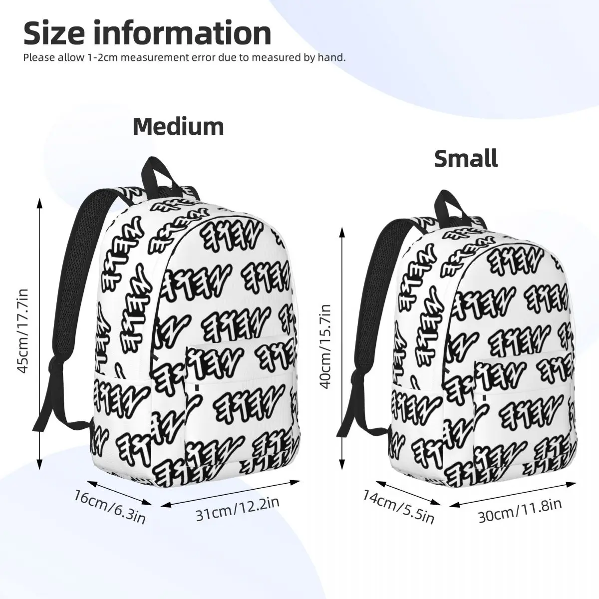 Old Hebrew Name Of God Yahuah Backpack Daypack Large Capacity Kids BookBag School Bag Shoulder Bags for Boys Girls