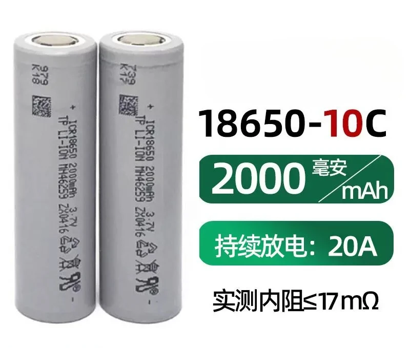 5pcs.。for 18650 lithium battery 2000mah 10C power, power tools, electric vehicles, starting power supply.。
