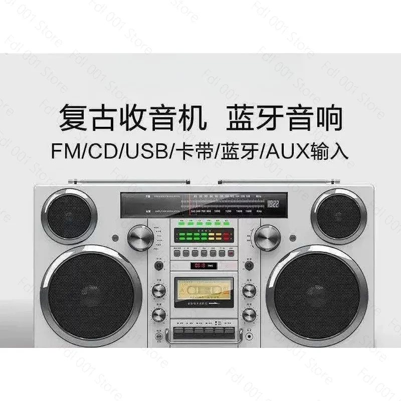 Vintage Recording Radio, Portable Tape Player, CD Disc, Multi-function, High-Power Bluetooth Speaker