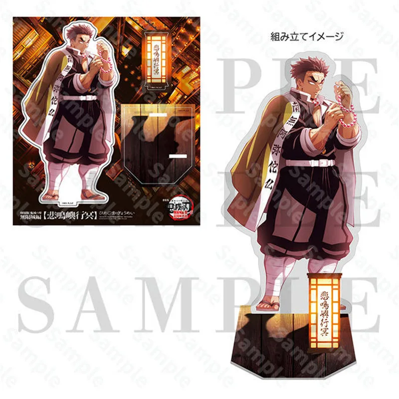 شيطان القاتل: كيميتسو نو يابا إنفينيتي قلعة النسخة المسرحية الاكريليك الواقف أنيمي البضائع الشكل مجموعات الهدايا #6