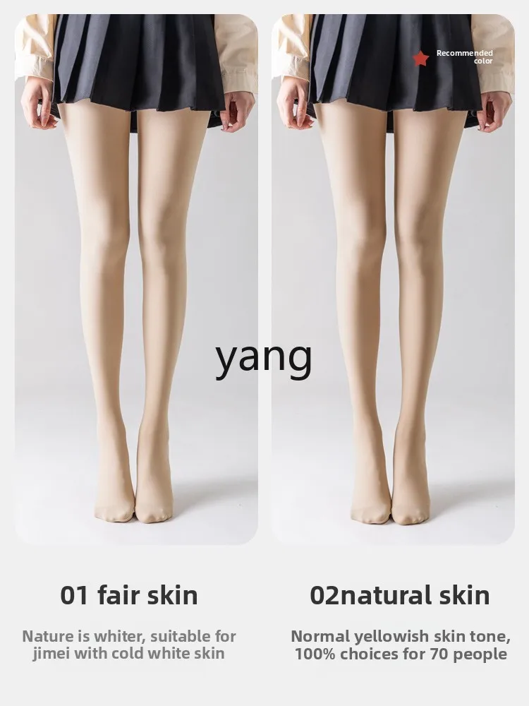 CX double-layer bare-leg artifact female autumn and winter velvet thickened pantyhose can be worn outside