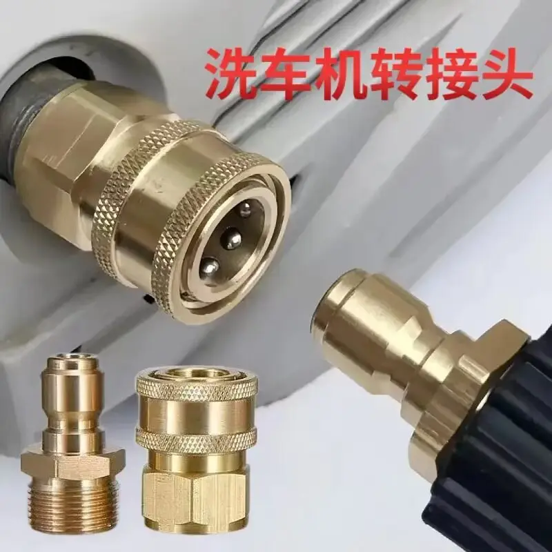 Quick Connect Copper Fittings for All-Copper High-Pressure Car Washing Water Gun Nozzles