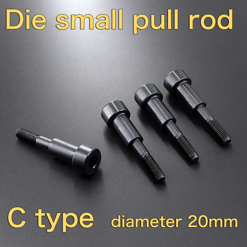 C-type mold, small tie rod diameter 20mm, length 20mm, 25mm, 30mm, 35mm, 40mm, plug screw, external tooth tie rod