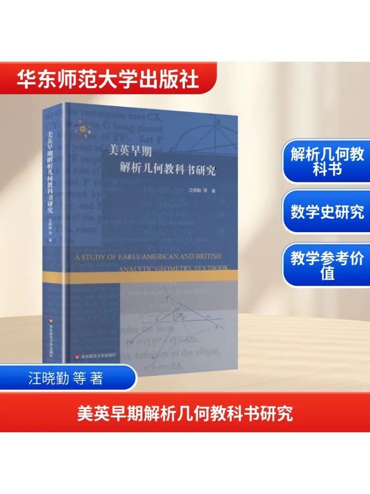 

Book-Winshare Research on Early Analytical Geometry Text в США и Великобритании