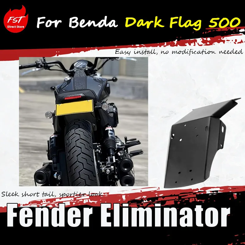 For Benda Dark Flag 500 modification accessories short tail license plate holder mudguard license plate bracket