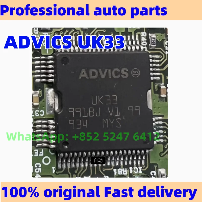 

UK33 ADVICS UK33 Automotive Computer Board Chip car accessories