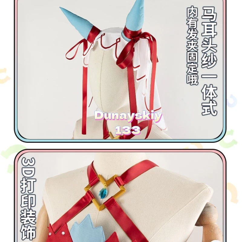 Costume de Cosplay Uma Musume pour femmes, joli Derby, robe Anime, vêtements de jeu d'halloween et de noël