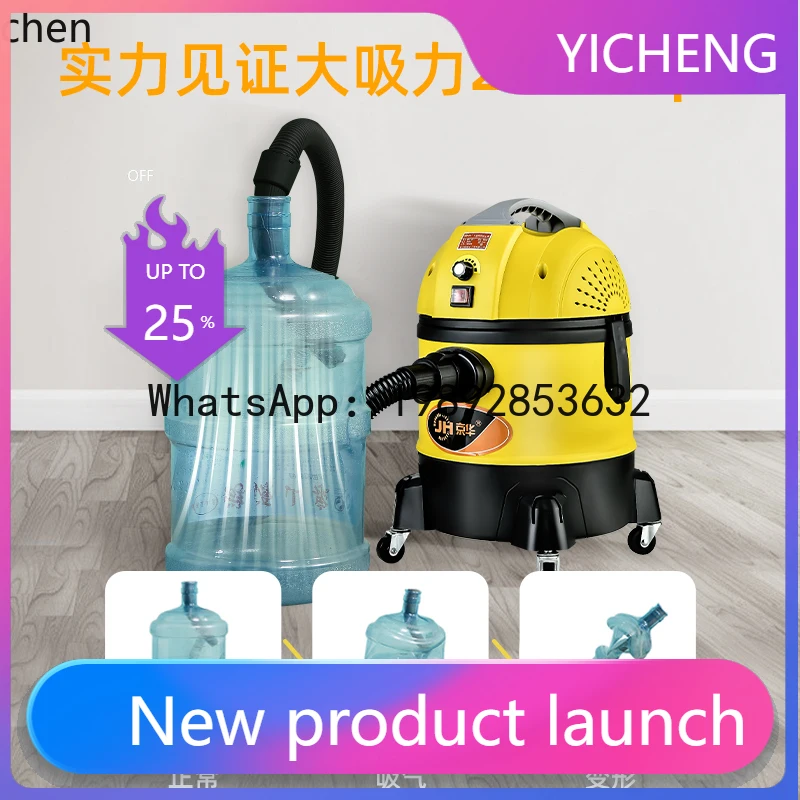 

S7 vacuum cleaner large suction high power vehicle decoration strong industrial vacuum cleaner