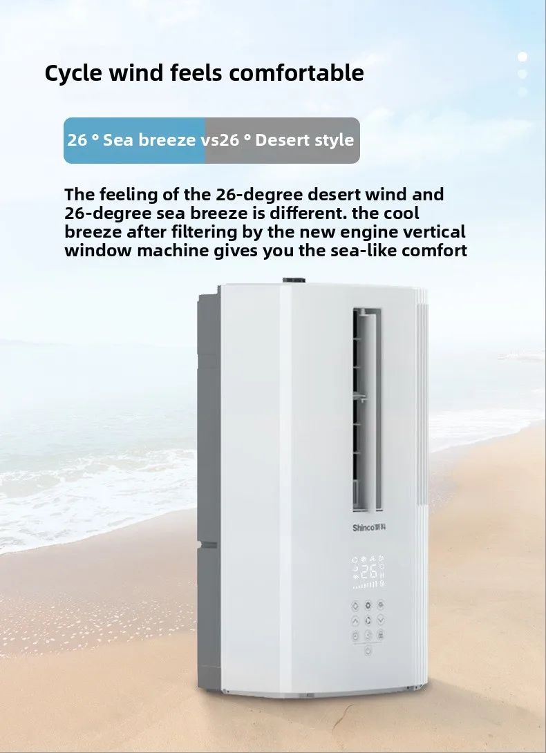 Variable frequency window air conditioner, 1 horsepower large single cooling, new refrigerant, only cooling