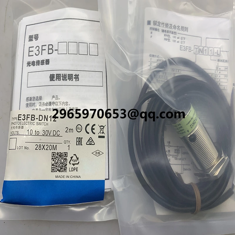 New sensor for photoelectric switch E3FB-DN12 E3FB-DP12 E3FB-DN11 E3FB-DP11 E3FB-DN13 E3FB-DP13  In stock