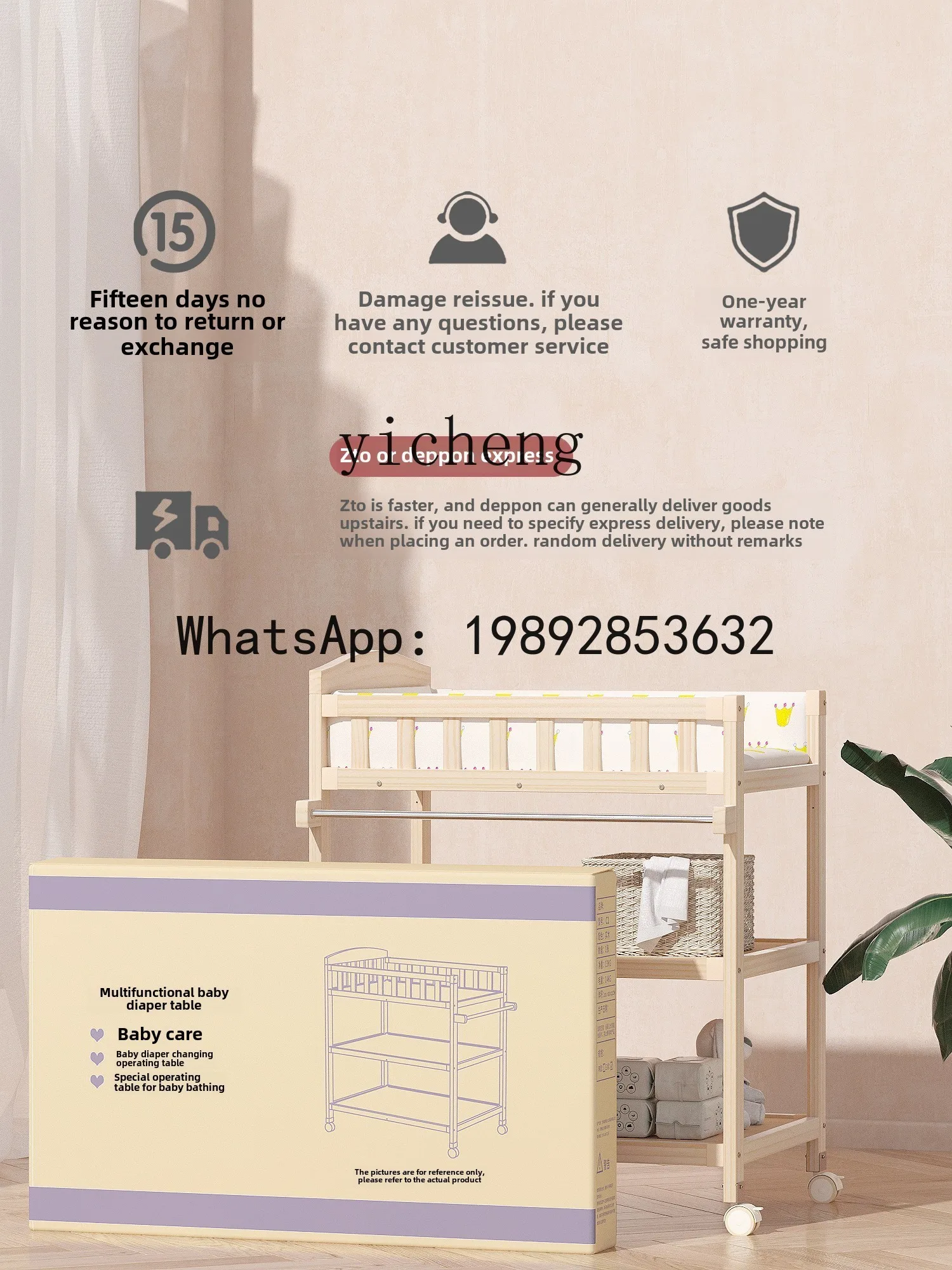 طاولة تغيير الحفاضات من الخشب الصلب AG، طاولة لمس متعددة الوظائف، طاولة تغيير الأطفال حديثي الولادة