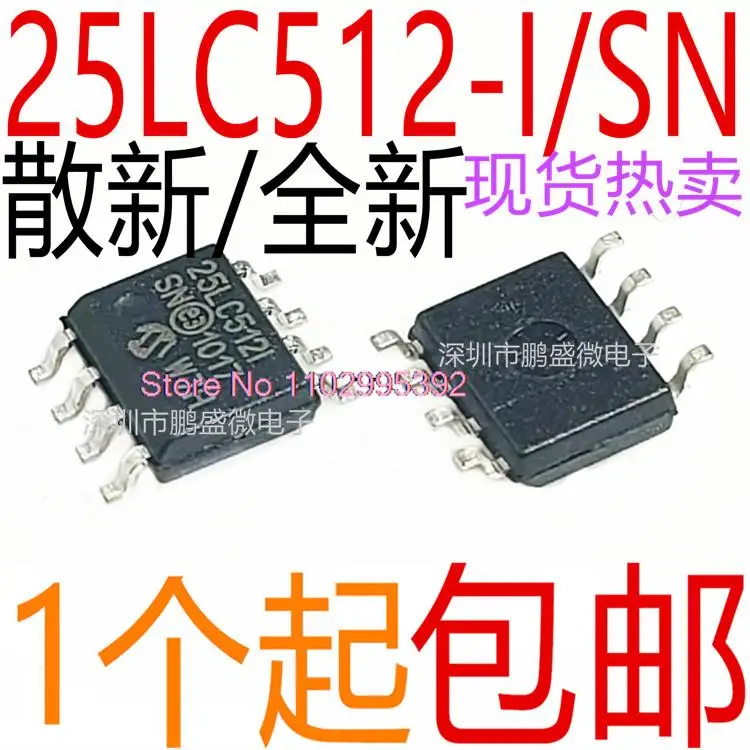 

25LC512-I/SN 25LC512-E/SN sop8microchiпавр оригинал, фотоэлемент. Power IC